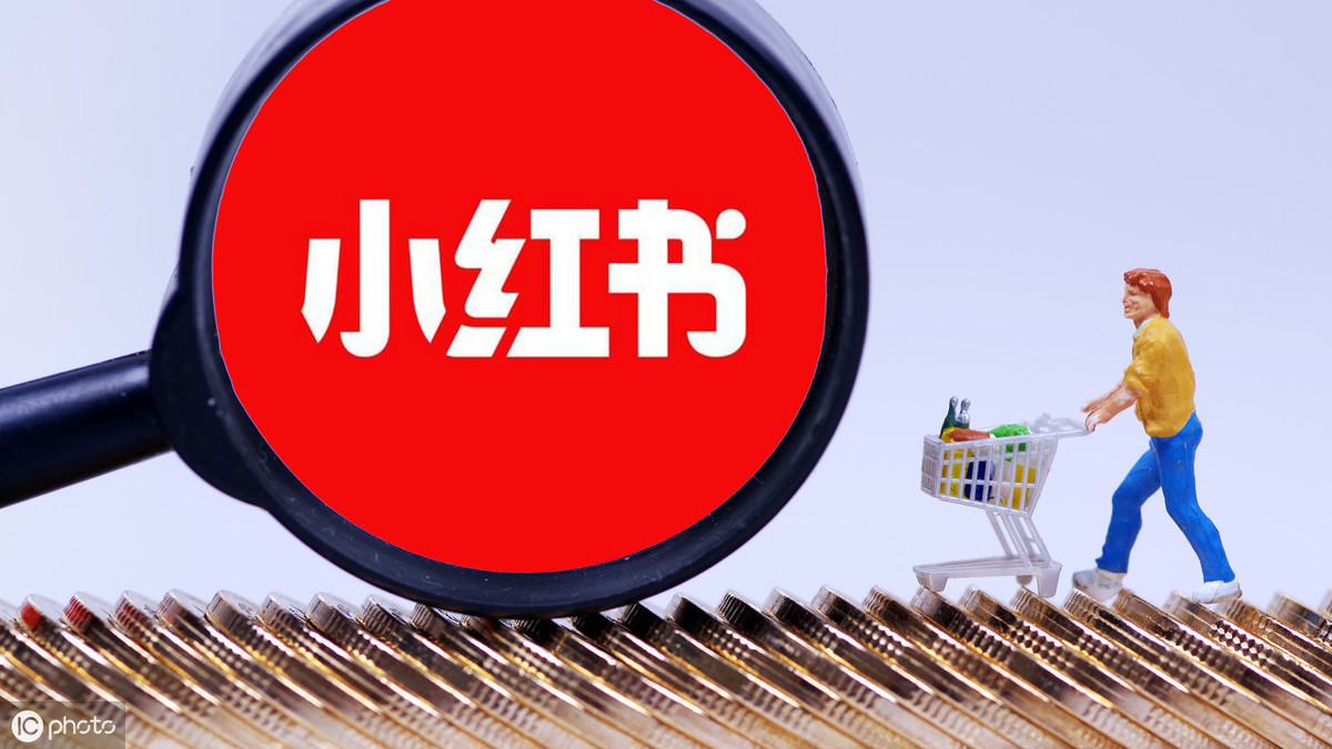 小红书疑似被下架，是内容社区野蛮生长时代终结的信号