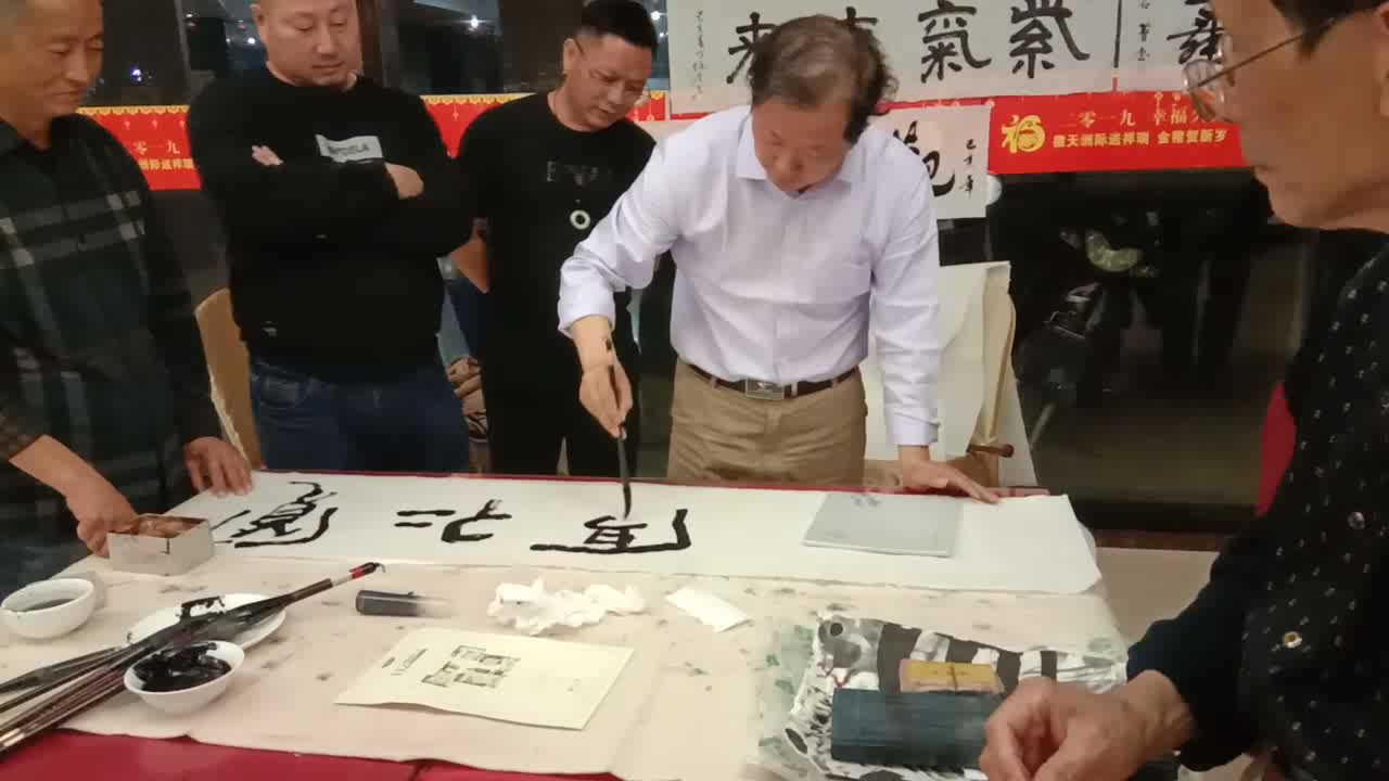 闲云野鹤悟禅意，静心斋主蕴板桥---书画家郭金矿的字与画