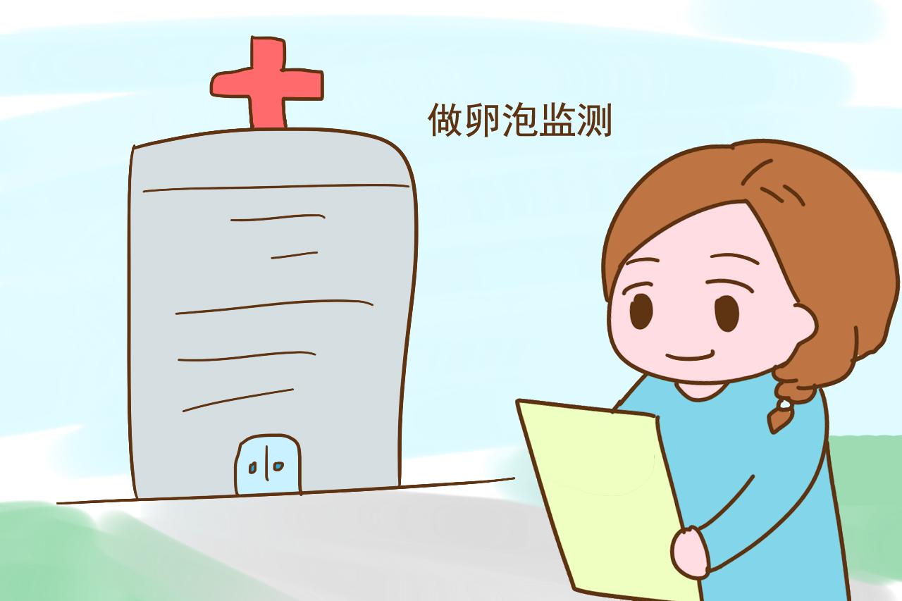 排卵日7天后，若身体出现这几种变化，暗示受精卵已经着床