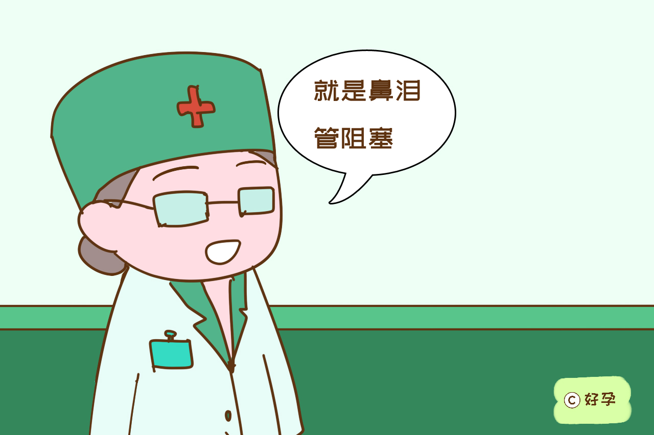 新生儿眼屎多就一定是上火？错，别听“老人言”再让娃遭罪了