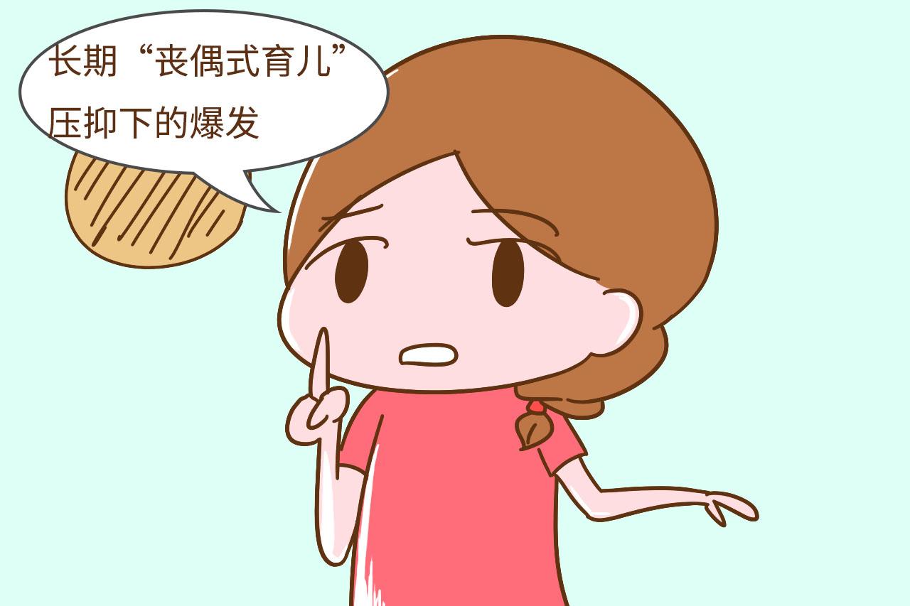 打完孩子就后悔，为何家长还是控制不住？答案与这几个人有关