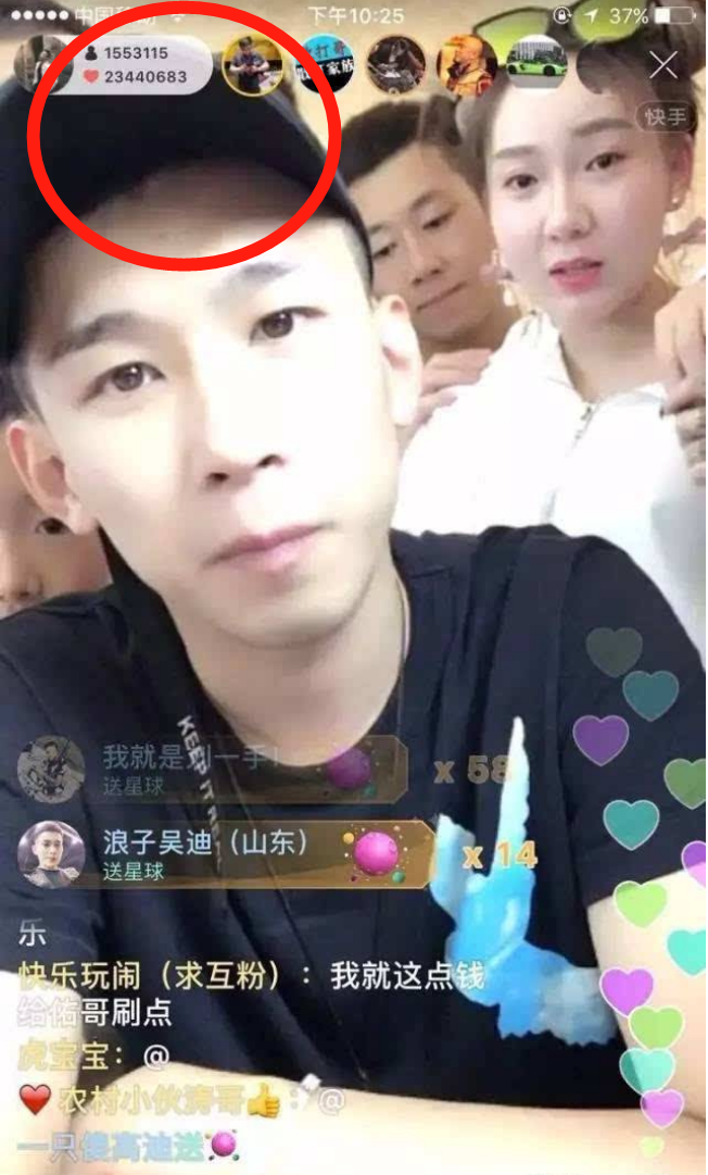 快手网红天佑,最风光时一秒钟直播收入280块,如今落魄