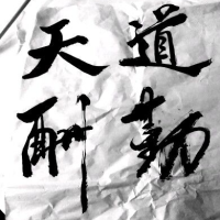 全球变冷
