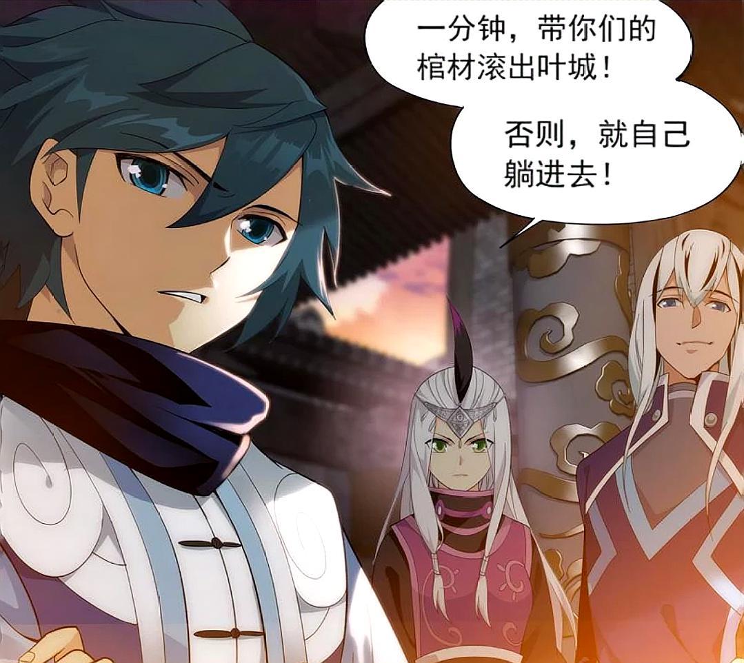 斗破苍穹:阿耀哥得嫣然仰慕,而萧炎成为看客,小医仙毒