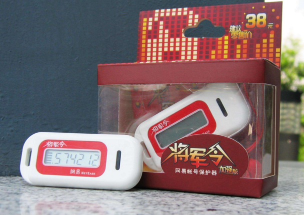 八戒游戏