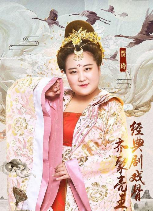 这个逗比可爱的谐星,本来以为她只适合搞笑的,没想到看到她的杨贵妃