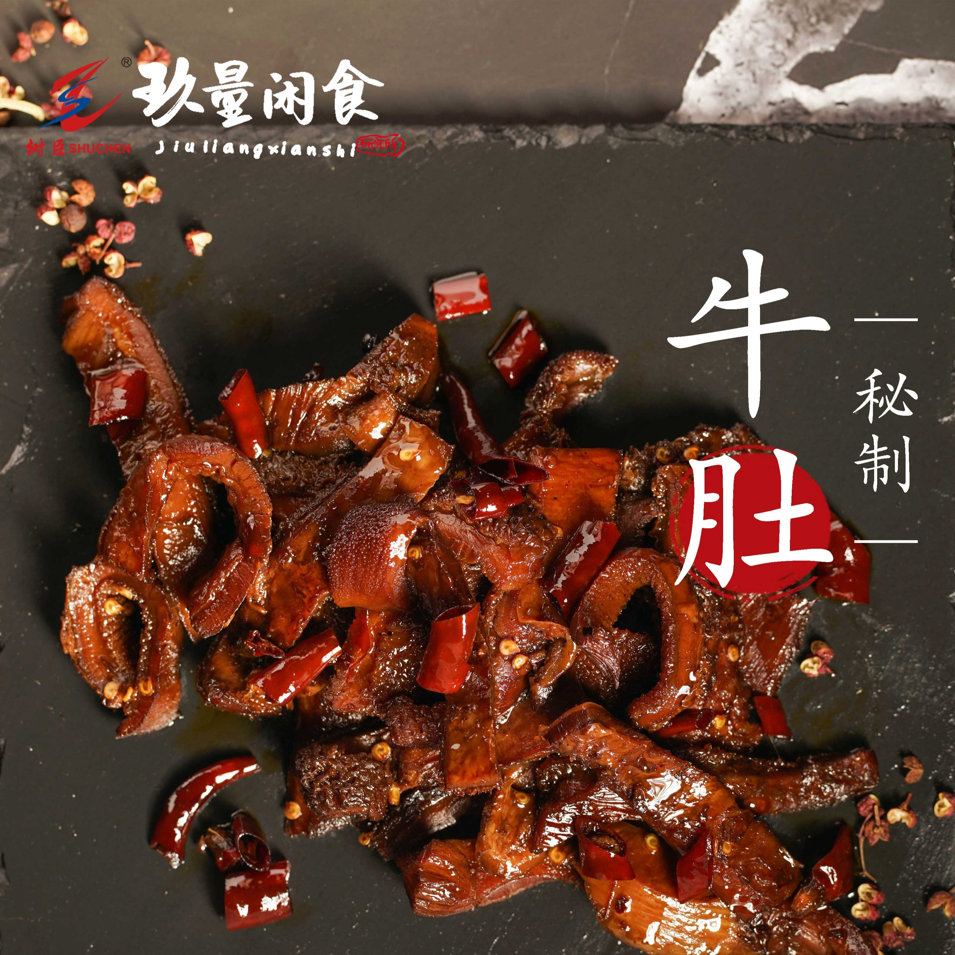 吃货阿江