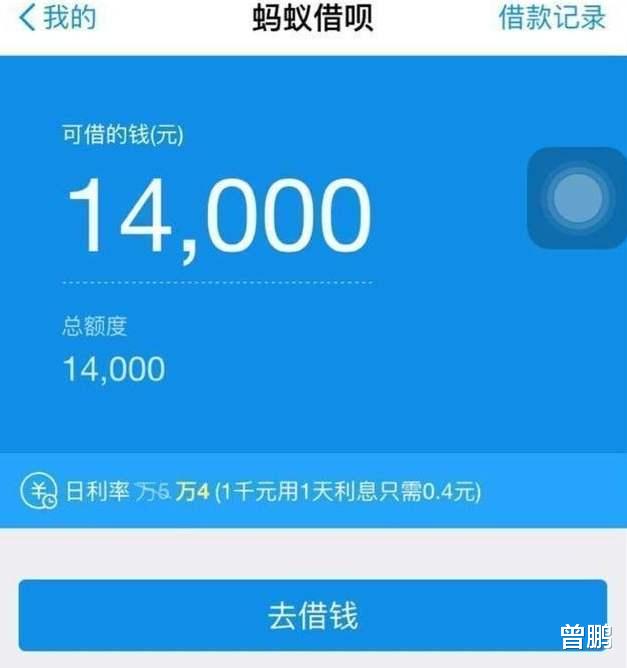 支付宝借呗如果频繁借款还款这会对征信有什么影响