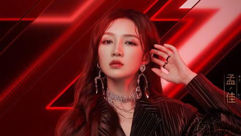 孟佳|退出Miss A，曾diss宋茜，31岁的孟佳还能顺利的再就业吗？