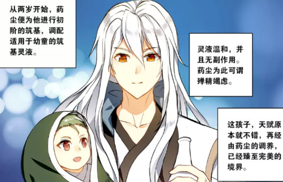 早游戏