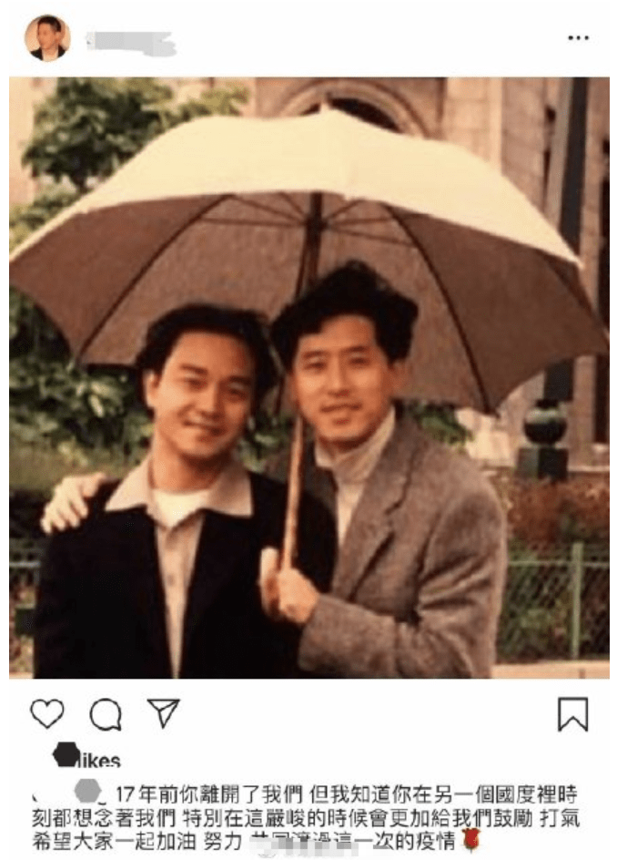 张国荣挚爱唐鹤德发老照片深情缅