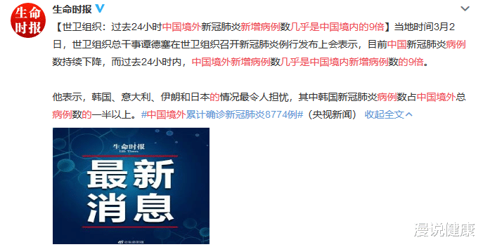 娱乐新闻