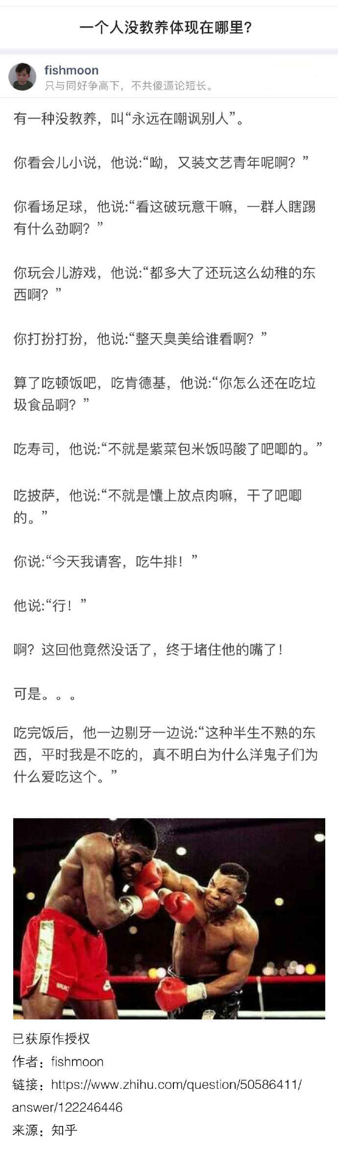 看这个描述有点像那个谁……