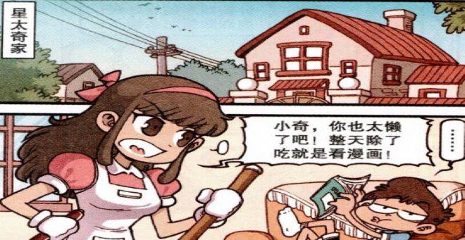 娱乐新闻