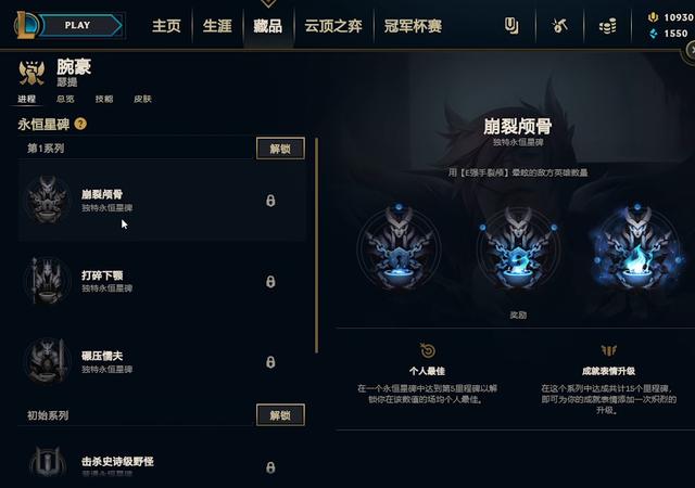亚索史诗加强?lol狗牌系统升级,玩家:除了氪金还有啥用?
