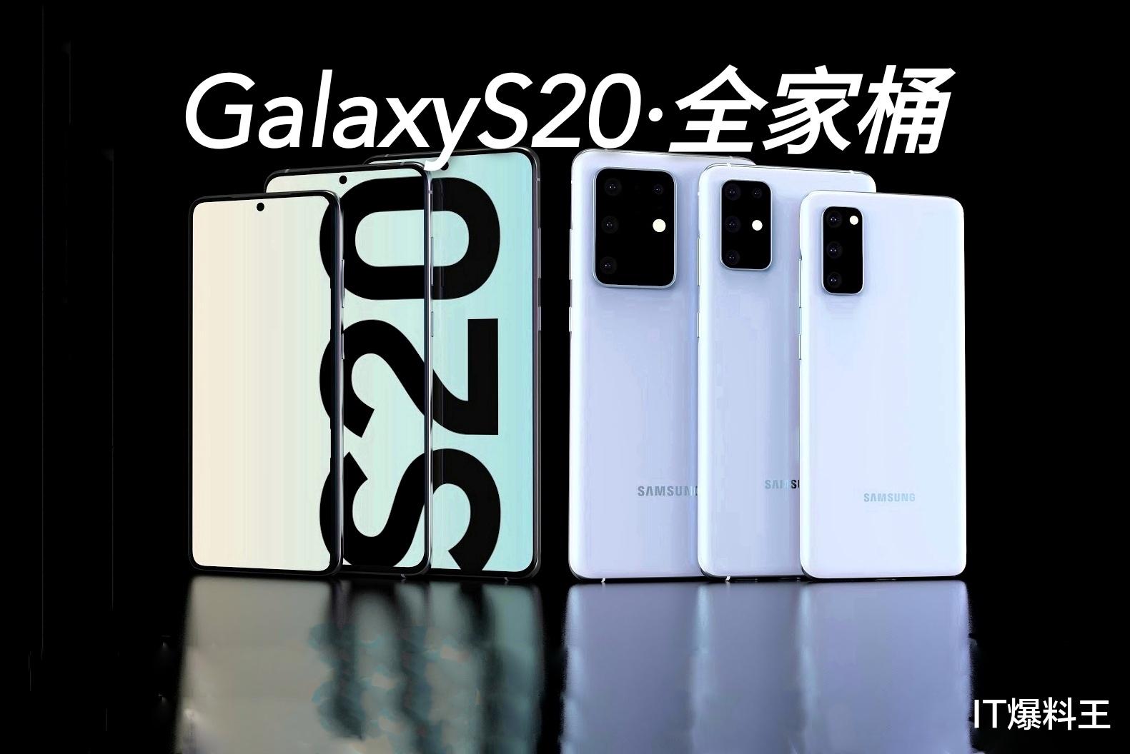 全貌浮现、三星摊牌!国外小哥上手三星Galaxy S20 Ultra 全貌浮现、三星摊牌!国外小哥上手三星Galaxy S20 Ultra