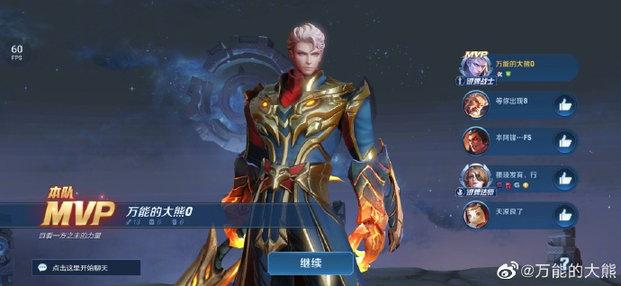我太累了…