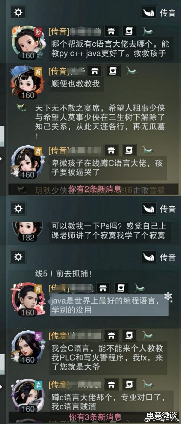 早游戏