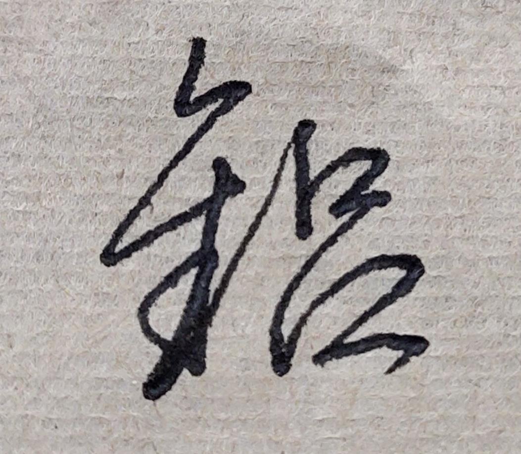 娱乐新闻