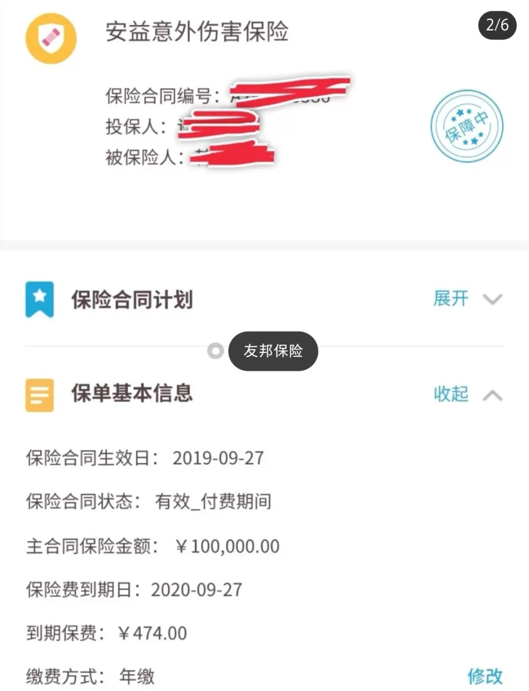 娱乐新闻