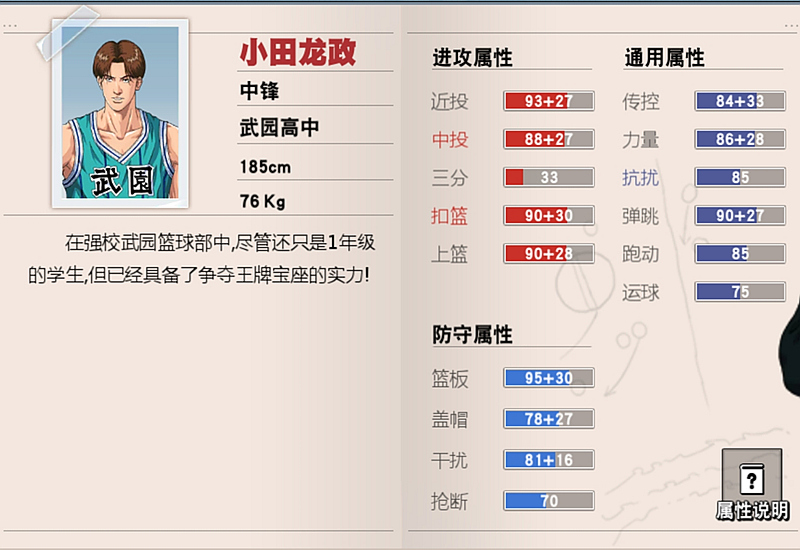 早游戏