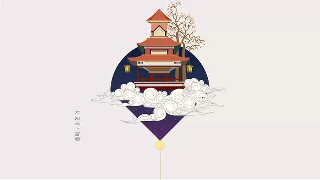 北宋名臣范仲淹，写这首《苏幕遮