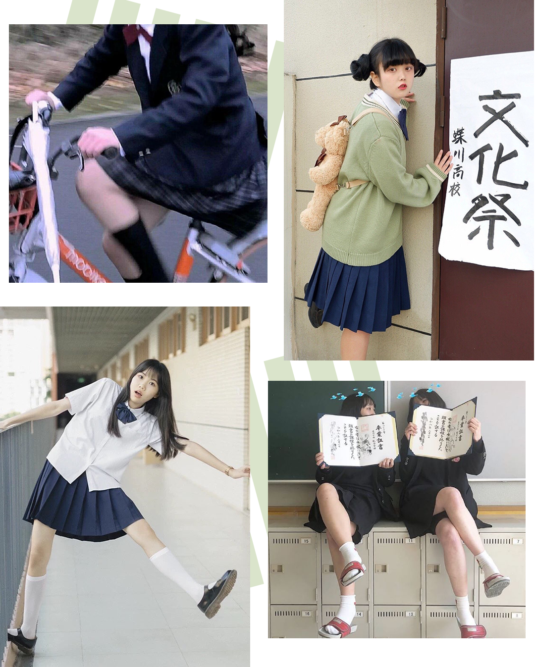 Jk制服最全入坑指南 时尚资讯 娱乐新闻网