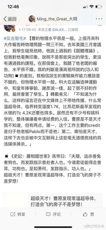 娱乐新闻