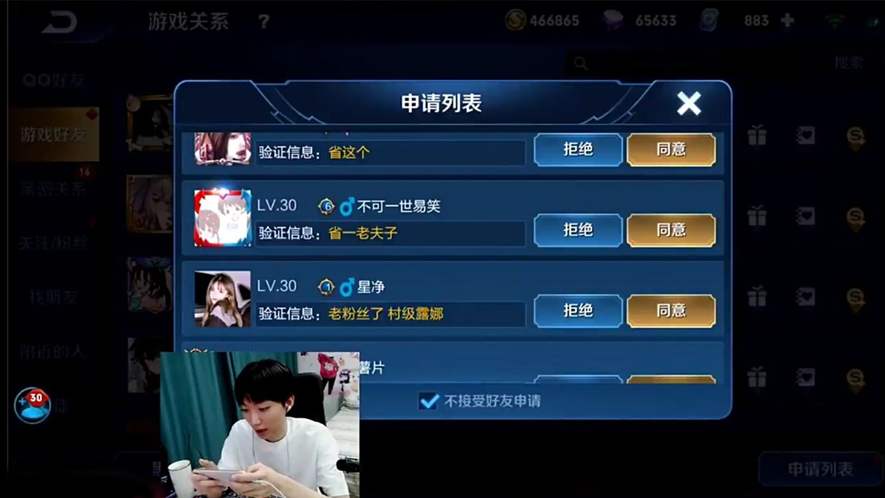 孤影solo赛瞧不起省1老夫子 兴致大发接受请求 结局一刻孤影却后悔了 电竞主播网