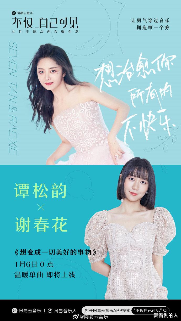 部落说