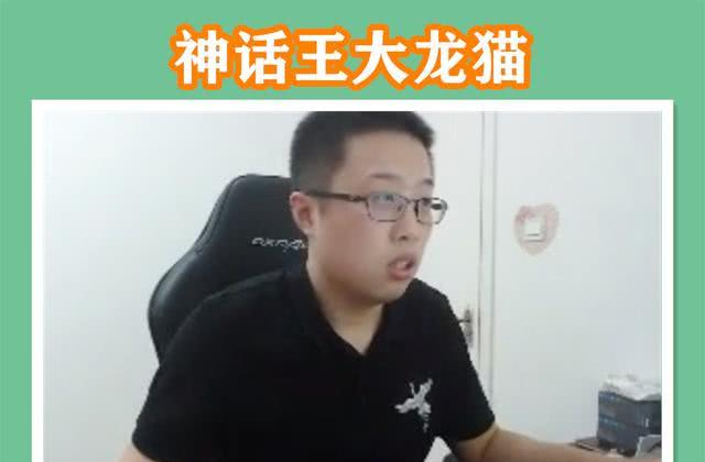八戒游戏