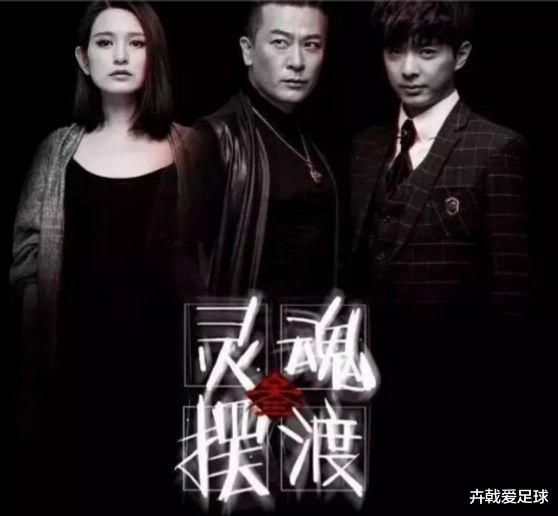 《灵魂摆渡》的导演,因丑角出名,长相丑陋却娶了貌美如花的妻子