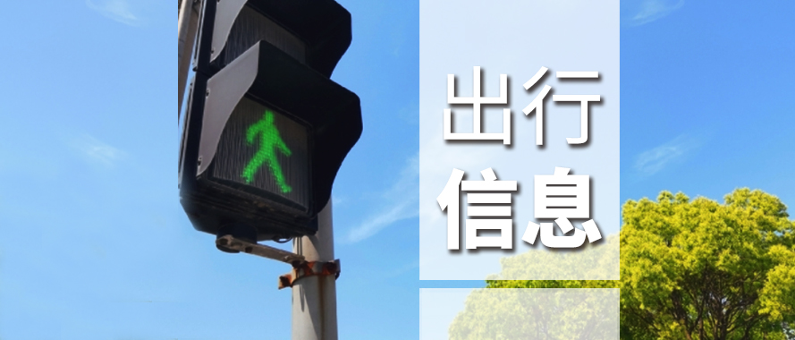 【长春地铁1号线工农广场站D出
