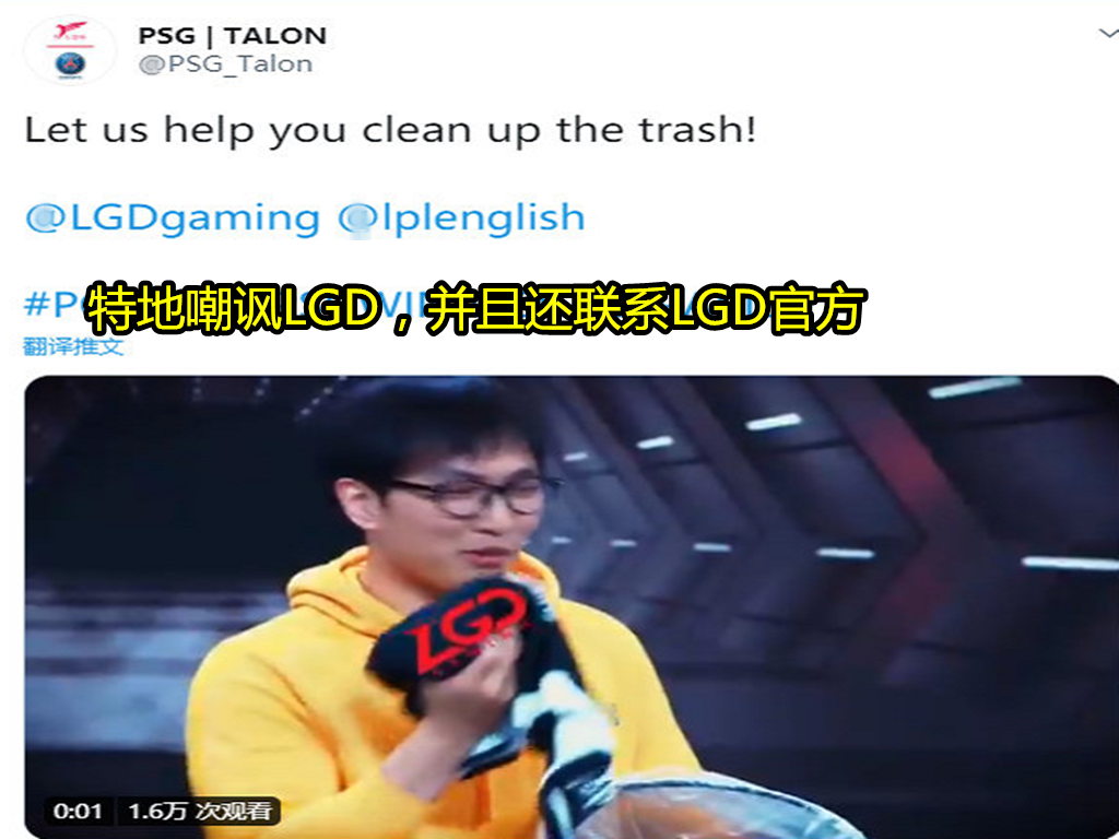 一场比赛喷出五个热搜 就在今天 Lpl最丢脸队伍诞生 看完bp就都懂了 游戏资讯 八戒游戏