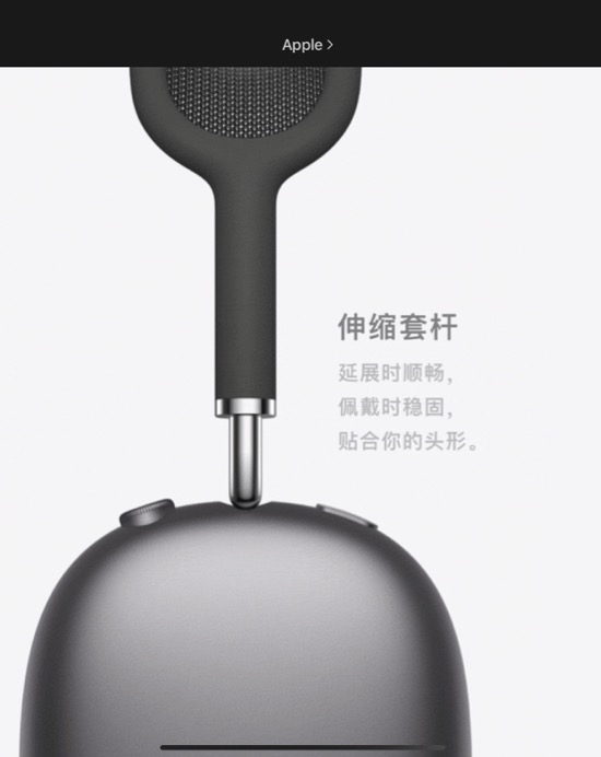 苹果突然发布AirPodsMax！售价4399的高端降噪耳机，音质非常出色- 科技 