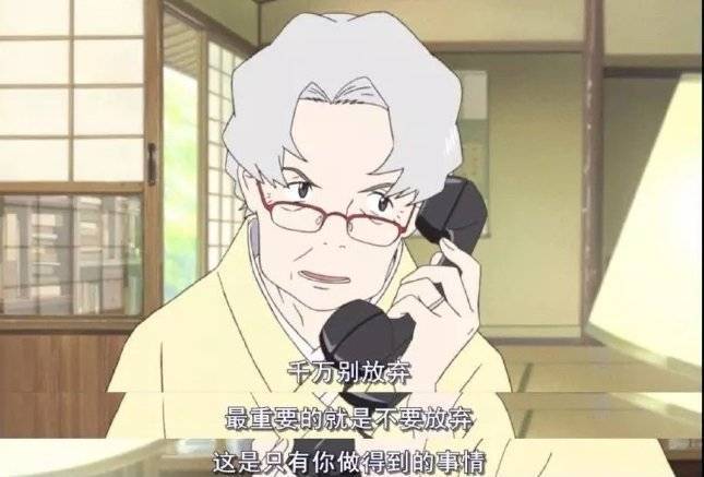 【一个人成为“强者”的21条职