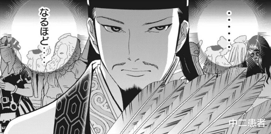 另类三国题材漫画 如果诸葛亮穿越到现代日本会发生什么 动漫资讯 英雄联盟lol
