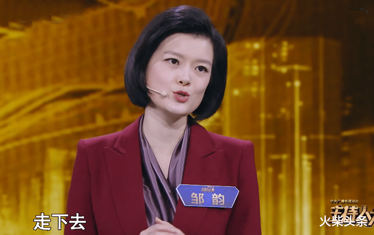 主持人大赛邹韵夺冠,王嘉宁逆袭成黑马,冯硕洒泪舞台让人意难平