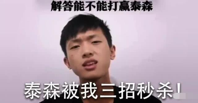 突发 曾裸拳ko咏春关龙的太古雷龙应战余昌华 我和你打传武规则 体育资讯 娱乐新闻网