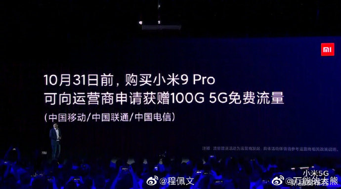 小米哪个5G手机定制卡，让我想