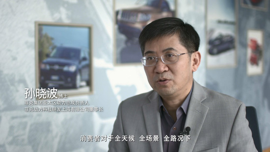 【福特人事变动：前华晨集团副总