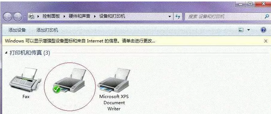 八戒游戏
