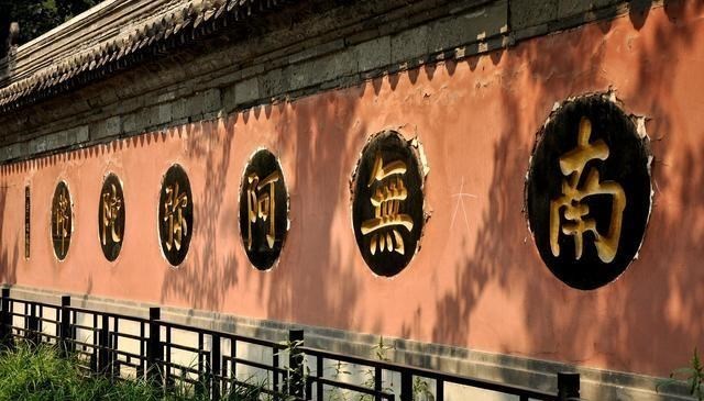 佛语 南无阿弥陀佛 啥意思 知道正确读音后 发现很多人读错了 游戏资讯 游戏新闻
