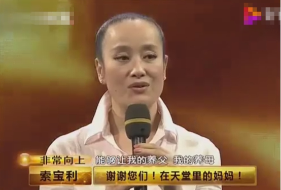 因春晚一炮而红,年仅56岁患癌在国外去世,死前才公布身世秘密