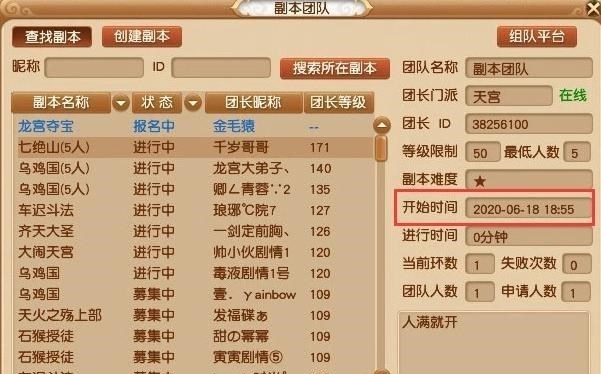 梦幻西游 钞能力 玩家2个月升到171级 争做第一批持国商人 游戏资讯 英雄联盟lol