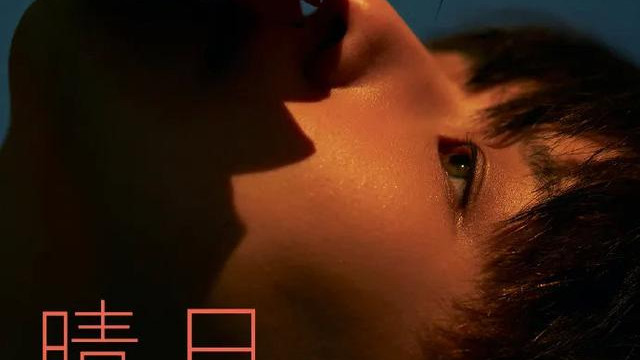 Sunnee杨芸晴 ＆ ELLEidol：新的杂志，晴日将至