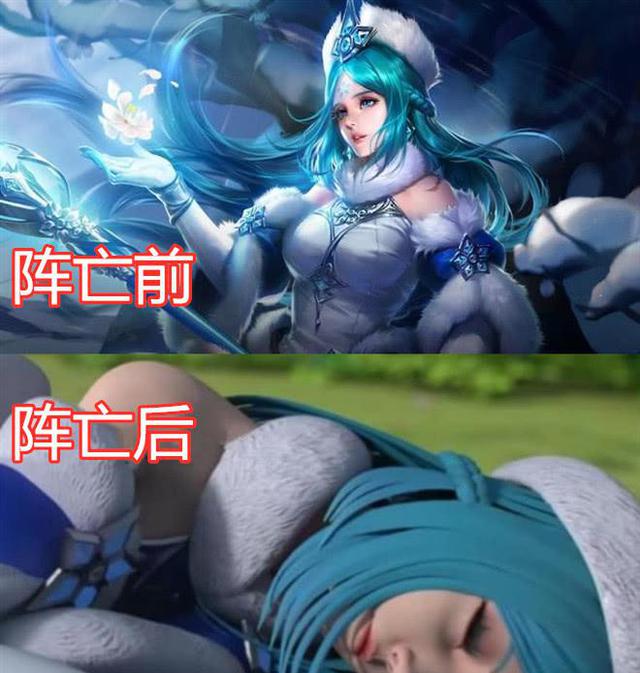王者荣耀"阵亡姿势"曝光,王昭君养眼,宫本武藏是经历了什么?