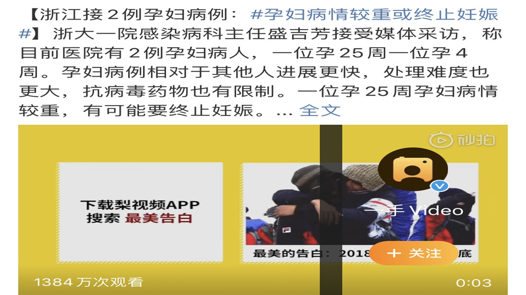 孕妇感染新型冠状病毒有多危险 医生 恐不保命 考拉海购