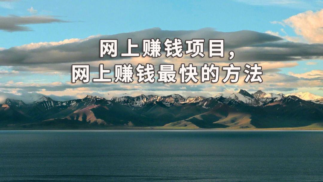 袁毅明电商六脉神剑,网上<a href=https://www.xz46.com/tag/474.html target=_blank class=infotextkey><a href=https://www.xz46.com/ target=_blank class=infotextkey><a href=https://www.xz46.com/ target=_blank class=infotextkey><a href=https://www.xz46.com/ target=_blank class=infotextkey>赚钱</a>项目</a></a></a>, <a href=https://www.xz46.com/ target=_blank class=infotextkey><a href=https://www.xz46.com/ target=_blank class=infotextkey><a href=https://www.xz46.com/ target=_blank class=infotextkey>网上赚</a>钱</a></a>最快的方法 方法,项目项目,思维,渠道,资源,文案