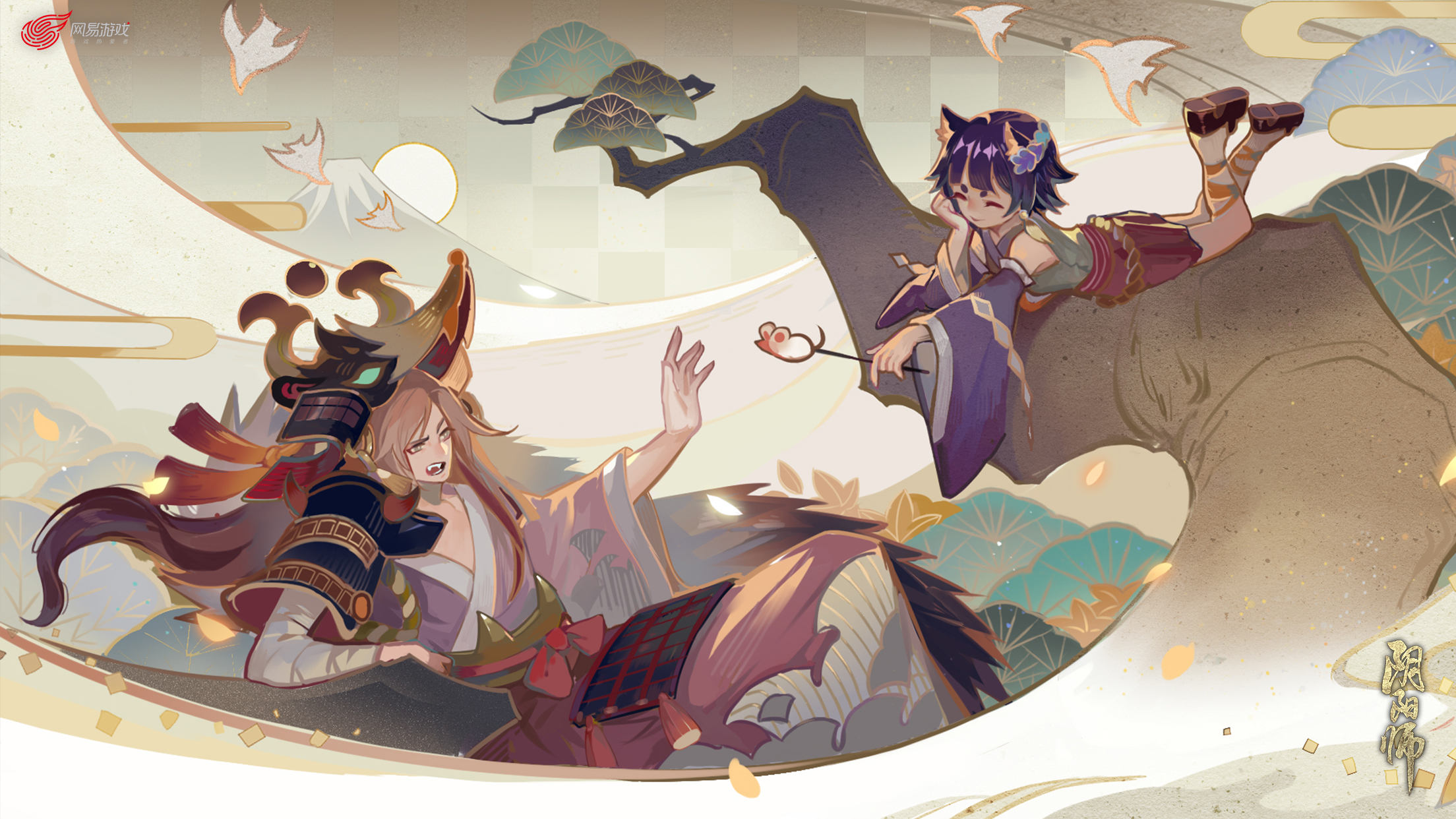 阴阳师电脑壁纸(部分为官方海报,不介意者进)